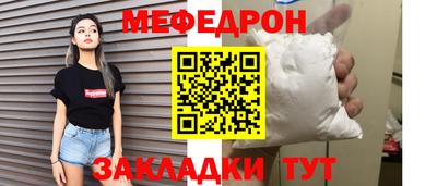 крисы Шелехов