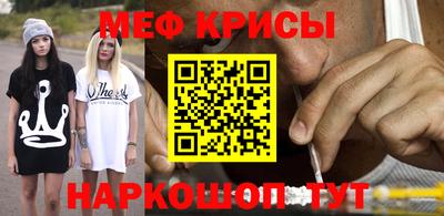 эйфоретик Шебекино