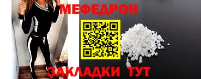 марихуана Чапаевск