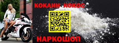 эйфоретик Шебекино