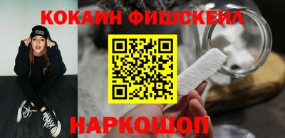 эйфоретик Шебекино