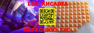 эйфоретик Шебекино