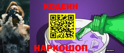 эйфоретик Шебекино