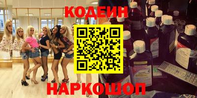 ALPHA PVP Шахты