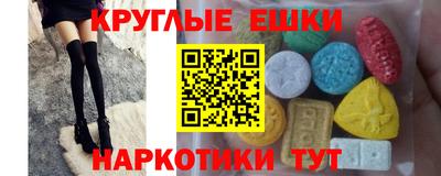 2c-b Чебаркуль