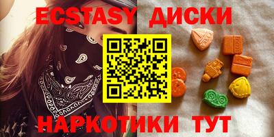 2c-b Чебаркуль