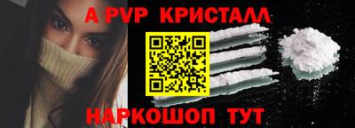 эйфоретик Шебекино