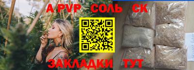 эйфоретик Шебекино