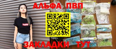 эйфоретик Шебекино