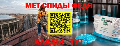 ALPHA-PVP Чебоксары