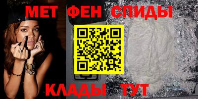 эйфоретик Шебекино