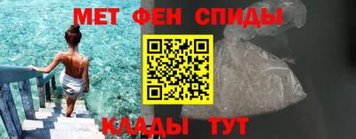 2c-b Чебаркуль
