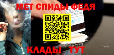эйфоретик Шебекино