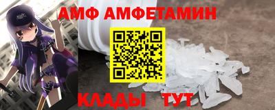 эйфоретик Шебекино