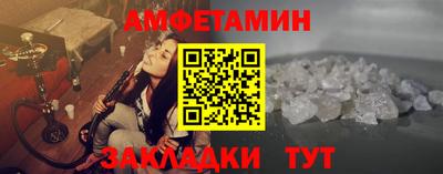 эйфоретик Шебекино