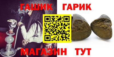 ALPHA PVP Шахты