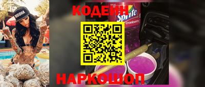 ALPHA PVP Шахты