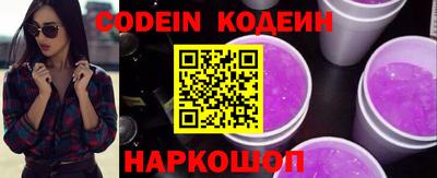 ALPHA PVP Шахты