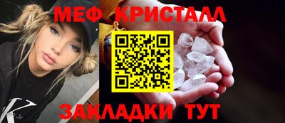 эйфоретик Шебекино