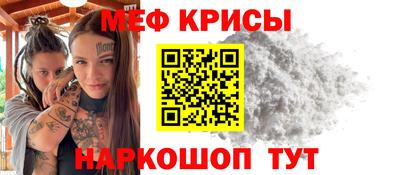 крисы Шелехов