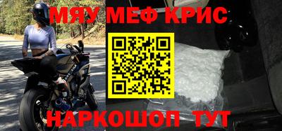 эйфоретик Шебекино