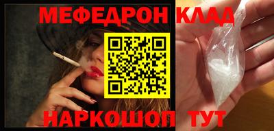 марихуана Чапаевск