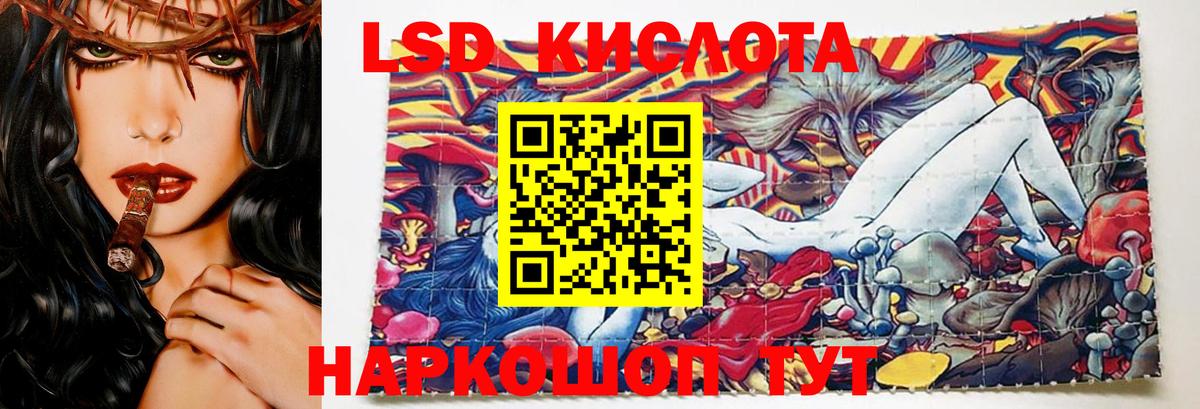 Лсд 25 экстази кислота Набережные Челны