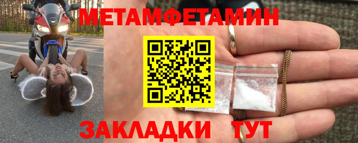 Набережные Челны  Первитин винт  Вход с VPN 
