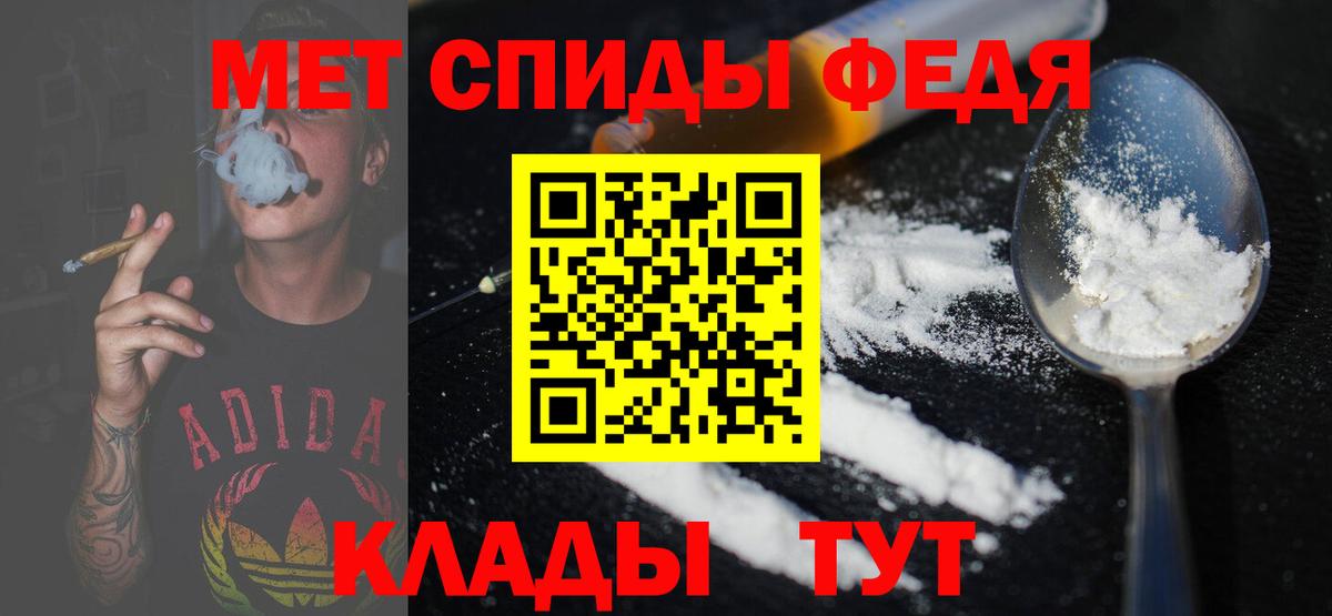 Метамфетамин кристалл Набережные Челны