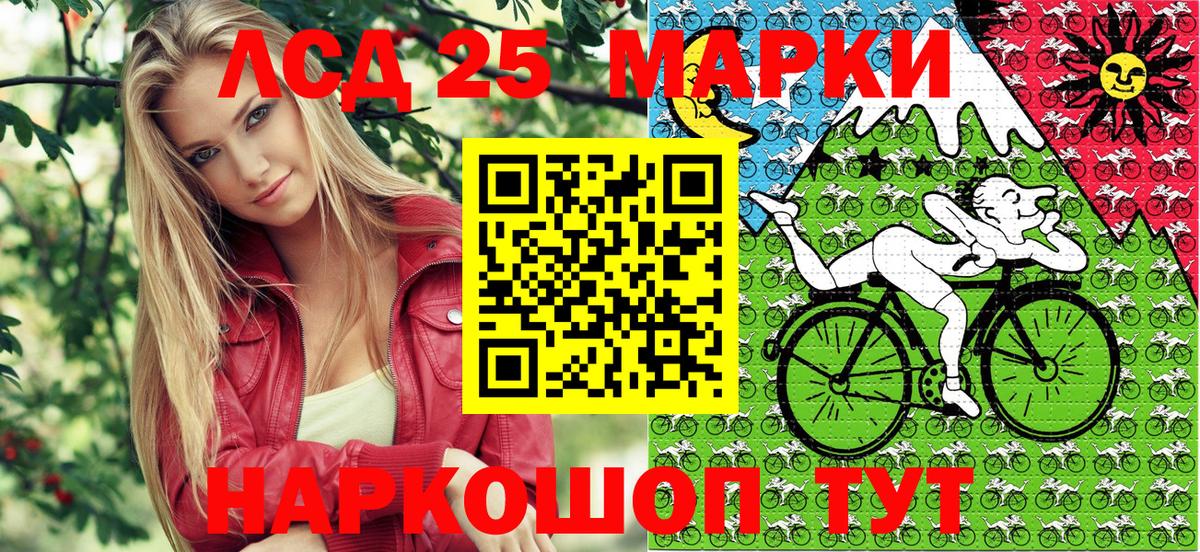 Набережные Челны  Наркотические марки 1500мкг  купить   Вход с VPN 