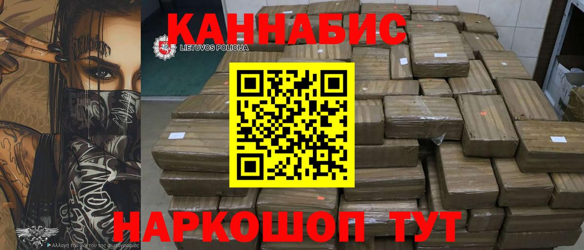 Бошки марихуана THC 21%  Бошки Шишки план  Набережные Челны  Вход с VPN  Марихуана Bruce Banner  Каннабис MAZAR 
