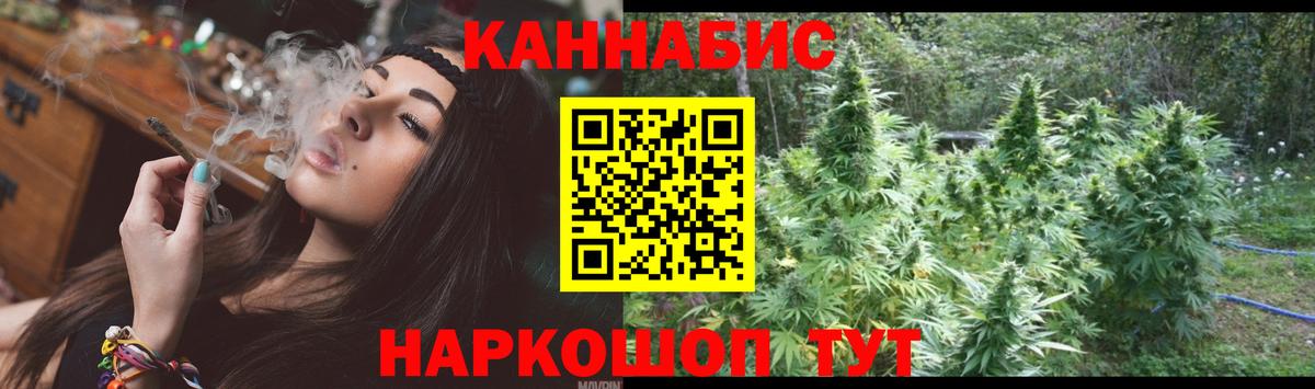 Каннабис индика Набережные Челны